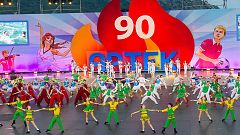 «Артек» : 90 лет «стране детства»