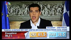 Ραγδαίες εξελίξεις μετά το εμφατικό «ΟΧΙ»