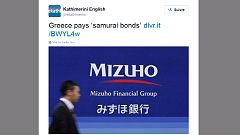 La Grèce paient ses dettes "samouraï" mais fait défaut au FMI