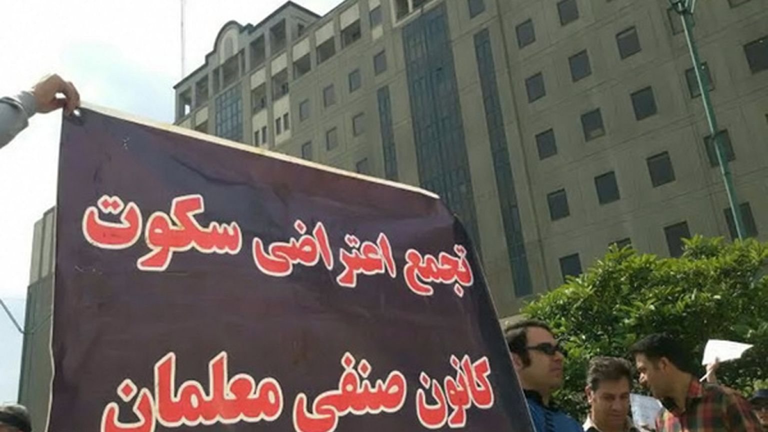 بازداشت برخی از حاضران در تجمع سکوت معلمان مقابل مجلس