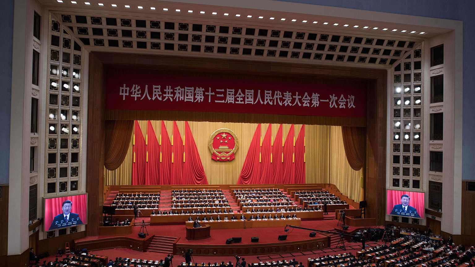 Image: National People's Congress