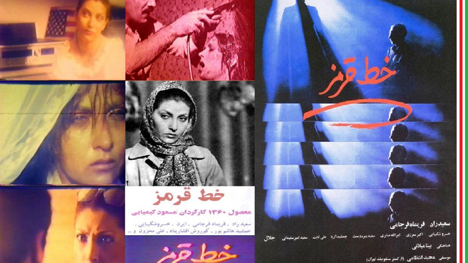 درخواست کیمیایی برای اکران فیلم توقیفی «خط قرمز»