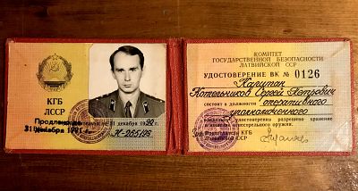 Boris Karpichkov\'s KGB identification. 