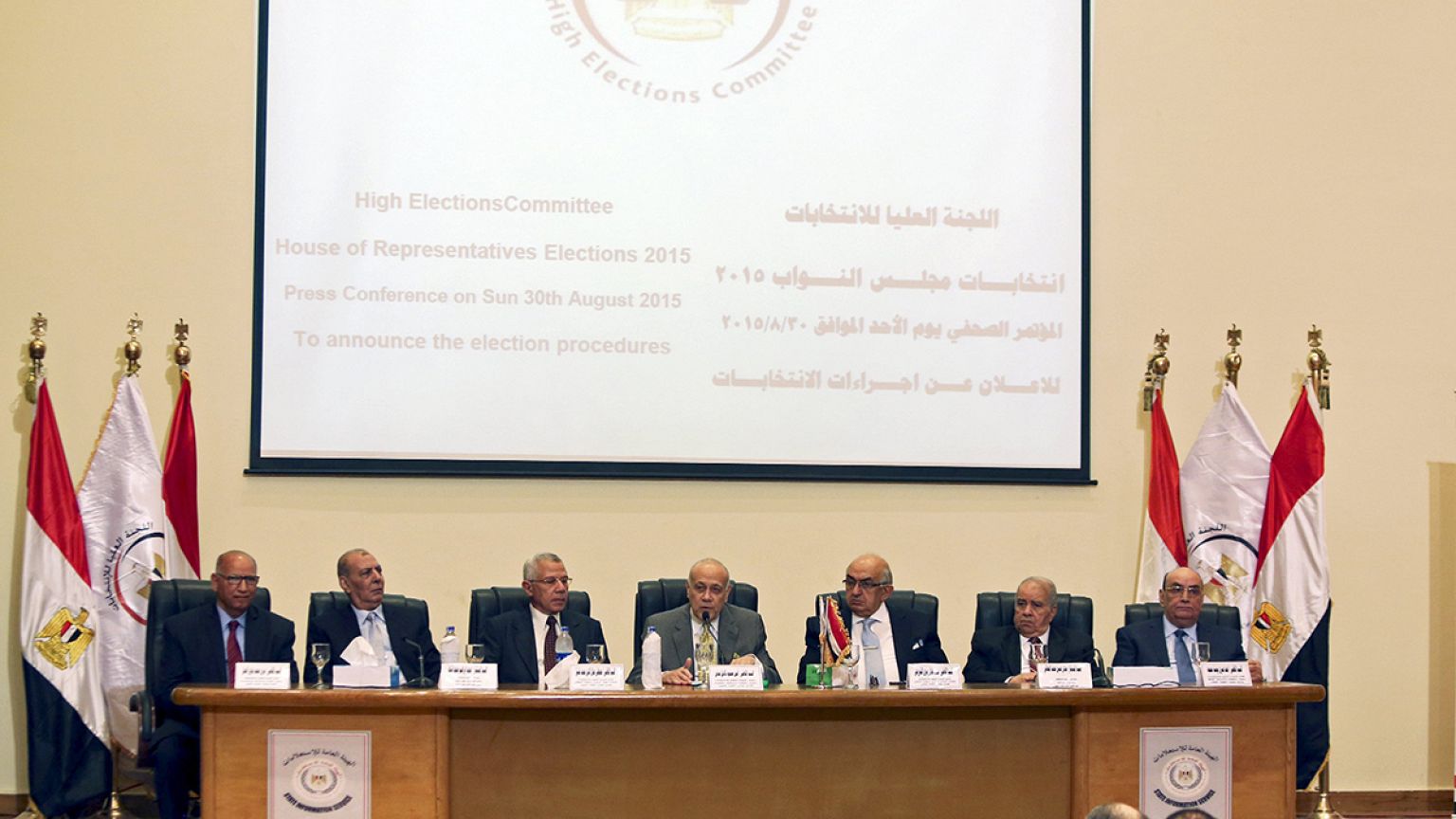 تعیین زمان برگزاری انتخابات پارلمانی در مصر