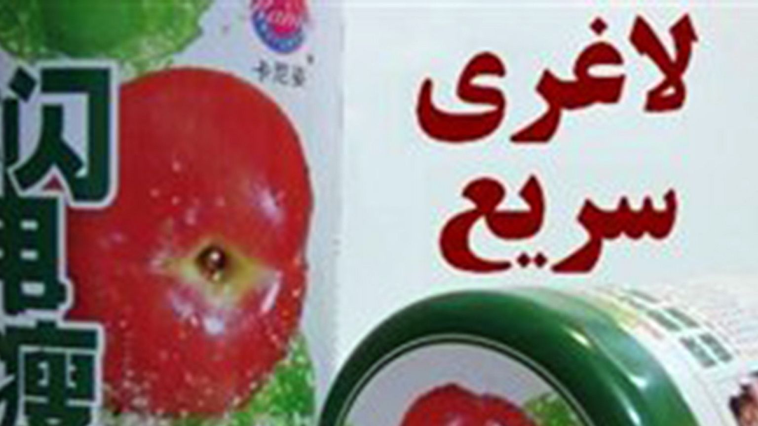 ایران؛ مجوز کالاهایی که در ماهواره تبلیغ شوند باطل می‌شود