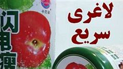 ایران؛ مجوز کالاهایی که در ماهواره تبلیغ شوند باطل می‌شود