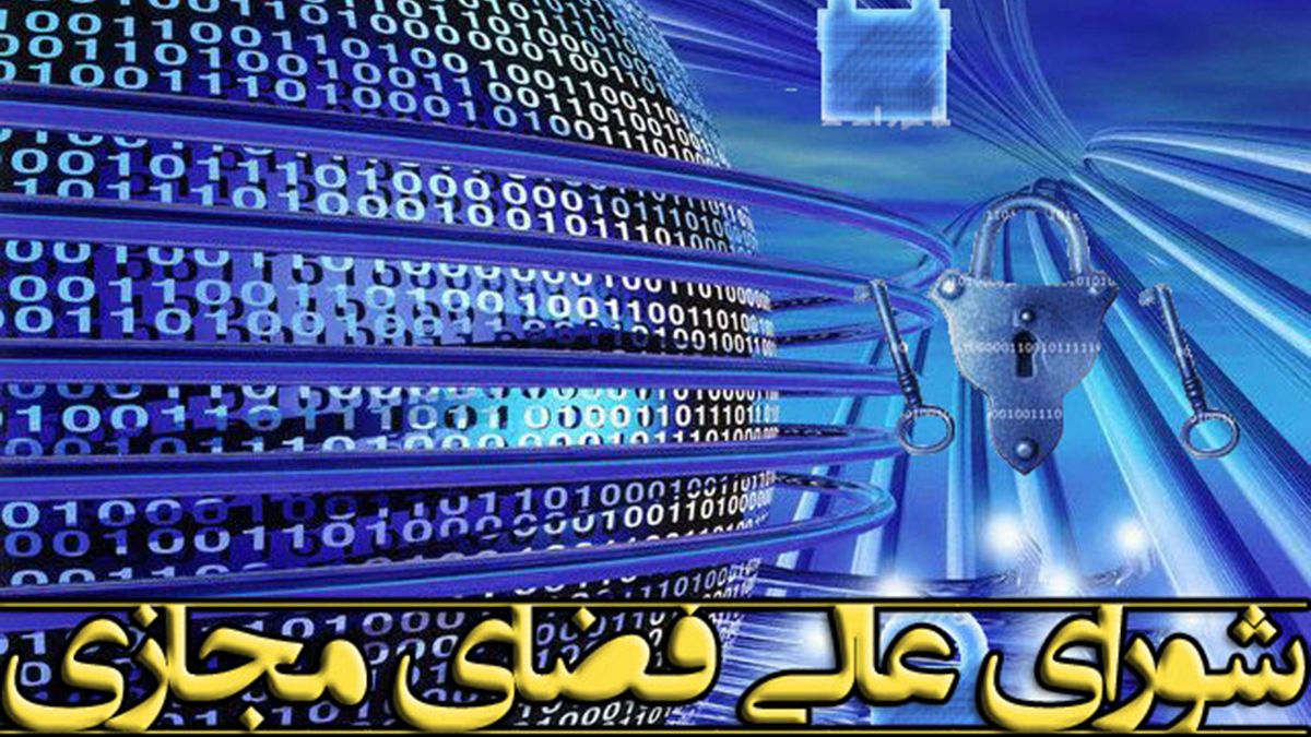 واکنش گزارشگران بدون مرز به فرمان جدید خامنه‌ای درباره «اینترنت ملی»