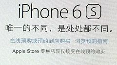 Hackerek támadták meg az Apple-t