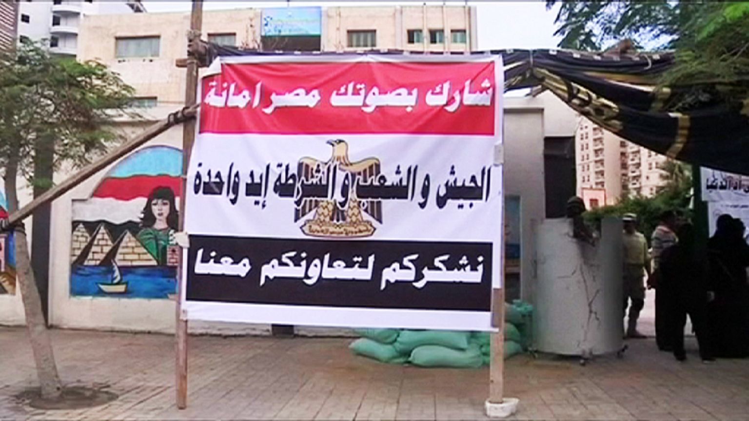 اليوم الثاني من المرحلة الاولى للانتخابات التشريعية المصرية