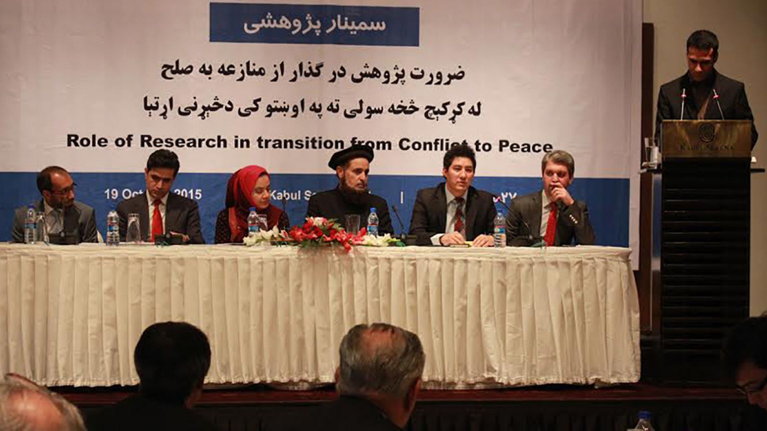 افتتاح موسسه تحقیقات و مطالعات اجتماعی افغانستان