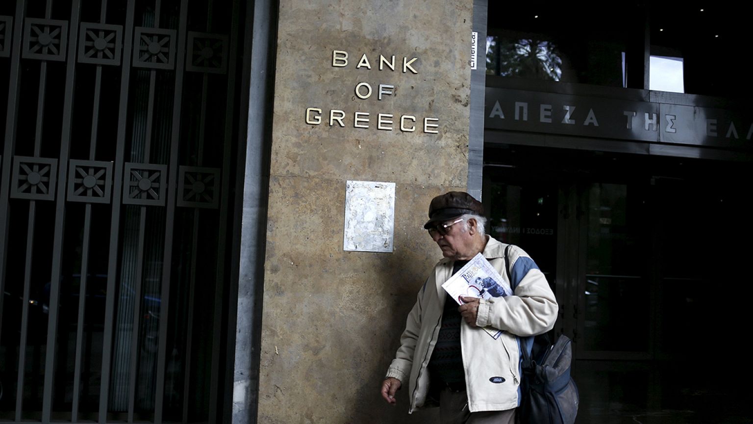 Atenas aprueba nuevas reformas pero se deja algunos flecos
