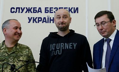 Russian journalist Arkady Babchenko (center) attends Wednesday\'s news conference in Kiev, Ukraine.