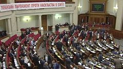 Ουκρανία: Ψηφίστηκαν άλλα πέντε νομοσχέδια κατά της διαφθοράς