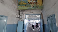 Ρωσία: Ανακοινώνει μέτρα κατά του ντόπινγκ-Αναμένεται η απόφαση της IAAF