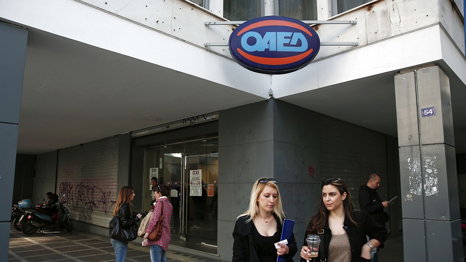 Ελλάδα: 24,6% η ανεργία το Σεπτέμβριο