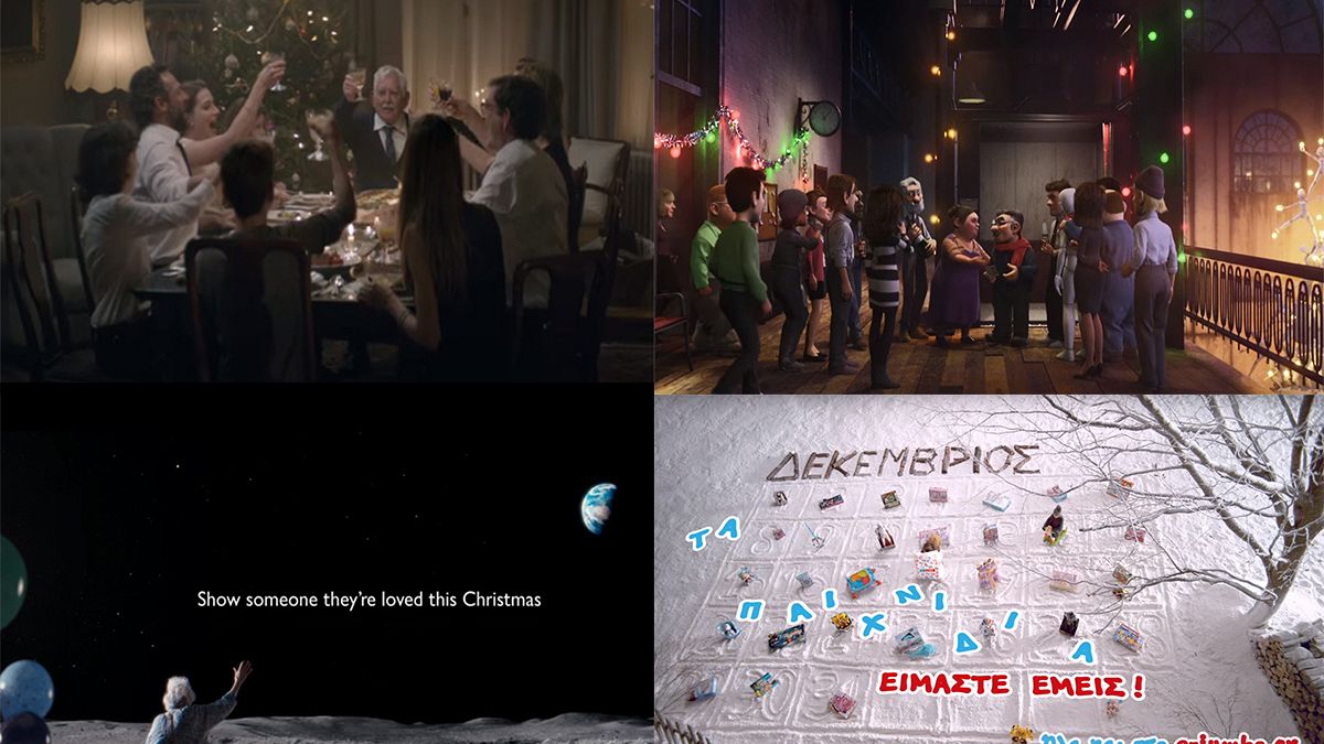 Ένας διαφορετικός γύρος του κόσμου με... χριστουγεννιάτικες διαφημίσεις