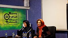 دومین نشست «کمپین تغییر چهره مردانه مجلس» در تهران برگزار شد