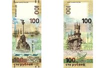Rússia: Nova nota de 100 rublos