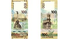Russland gibt Banknote mit Krim-Motiven heraus
