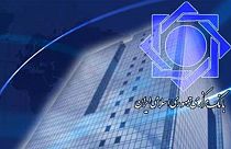 گزارش بانک مرکزی ایران: گزارشی اقتصادی با واکنش های سیاسی