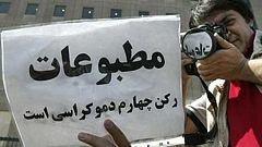 نگرانی از بسته تر شدن فضای سیاسی در آستانه انتخابات در ایران