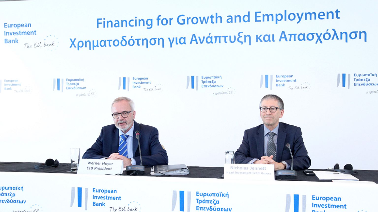 Αποκλειστικό euronews: Η Ευρωπαϊκή Τράπεζα Επενδύσεων μπορεί να χρηματοδοτήσει τα hot spot στην Ελλάδα!
