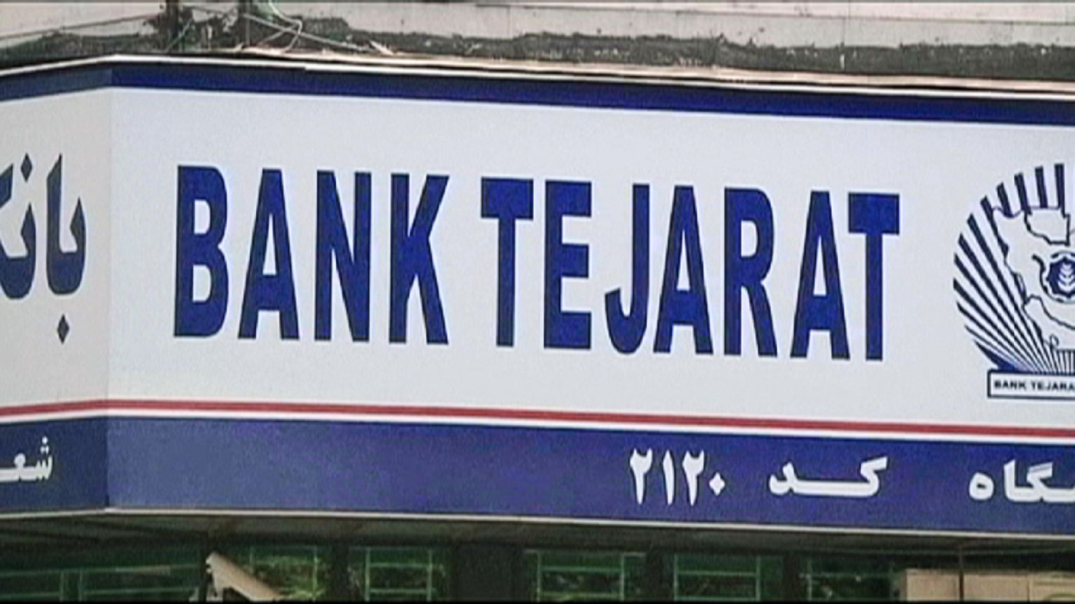 İran bankacılık sistemi SWIFT ağına katılmaya hazır