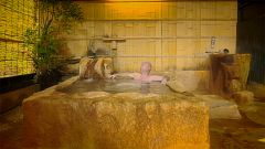 Postkarte aus Japan: Entspannen im Onsen