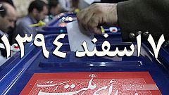 اخبار انتخابات: «تندروها در جلسات سری خود تصمیماتی گرفته‌اند»
