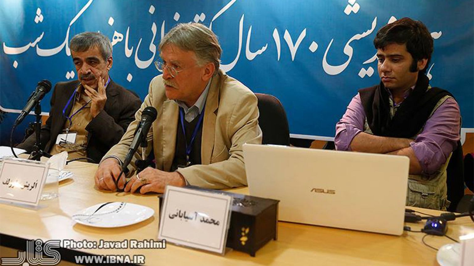 همایش هزار و یکشب در ایران