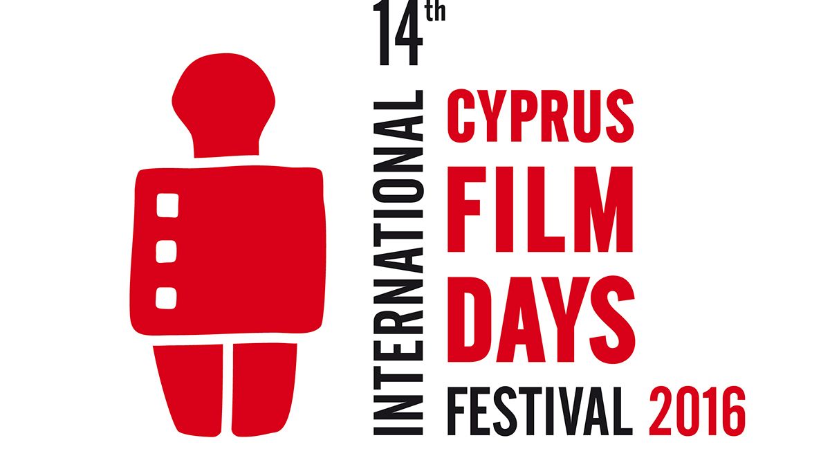 Κύπρος: Φώτα, κλακέτα και...πάμε για το 14ο Διεθνές Φεστιβάλ Κινηματογραφικές Μέρες!