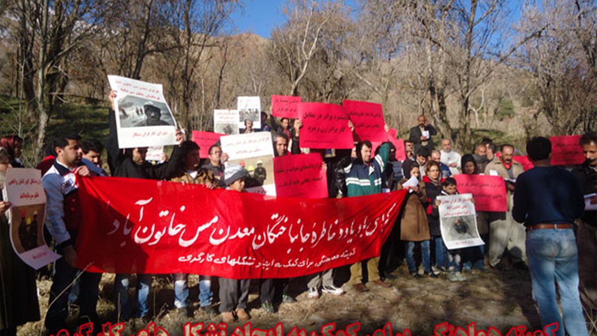کارگران خاتون آباد خواستار بازگشت به کار و مختومه شدن پرونده قضایی هستند