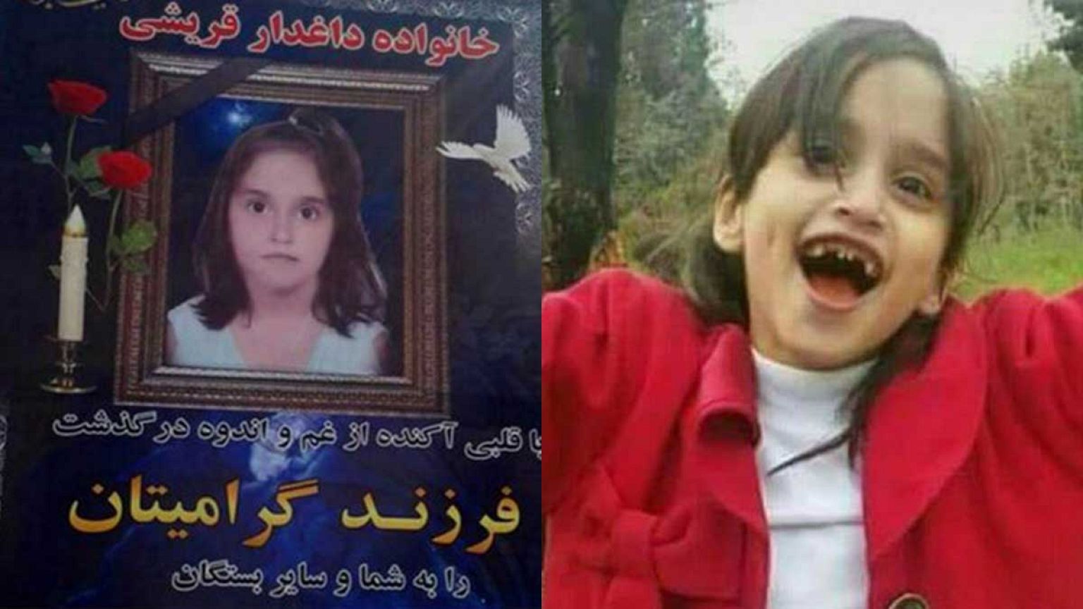 شبکه‌های اجتماعی و بازتاب قتل ستایش قریشی