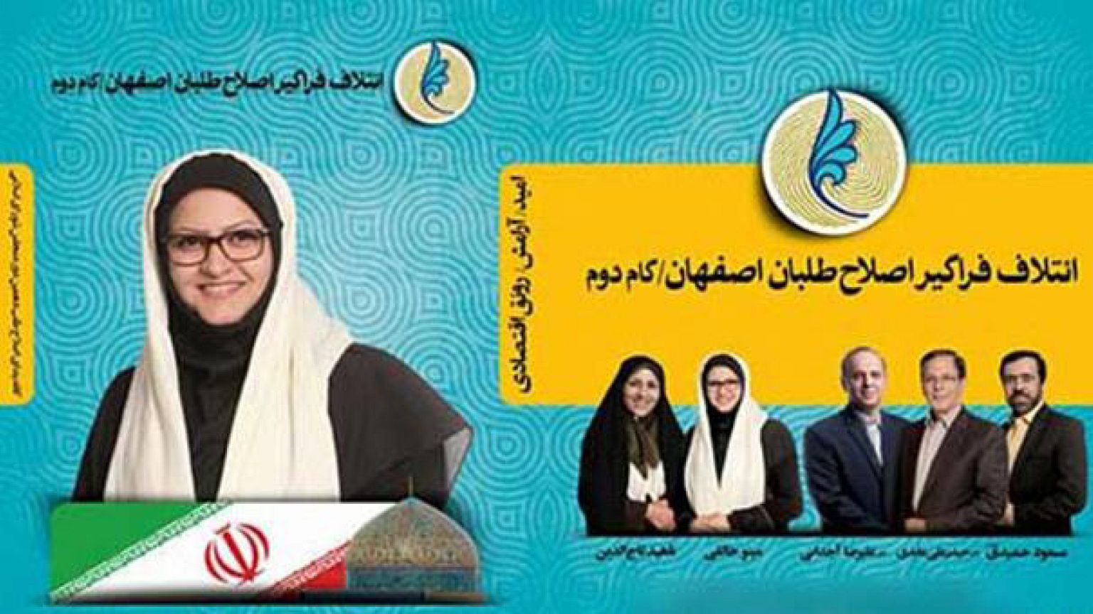 انتقاد از پذیرش ابطال آرای مینو خالقی توسط وزارت کشور در آستانه دور دوم انتخابات مجلس