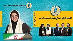 انتقاد از پذیرش ابطال آرای مینو خالقی توسط وزارت کشور در آستانه دور دوم انتخابات مجلس