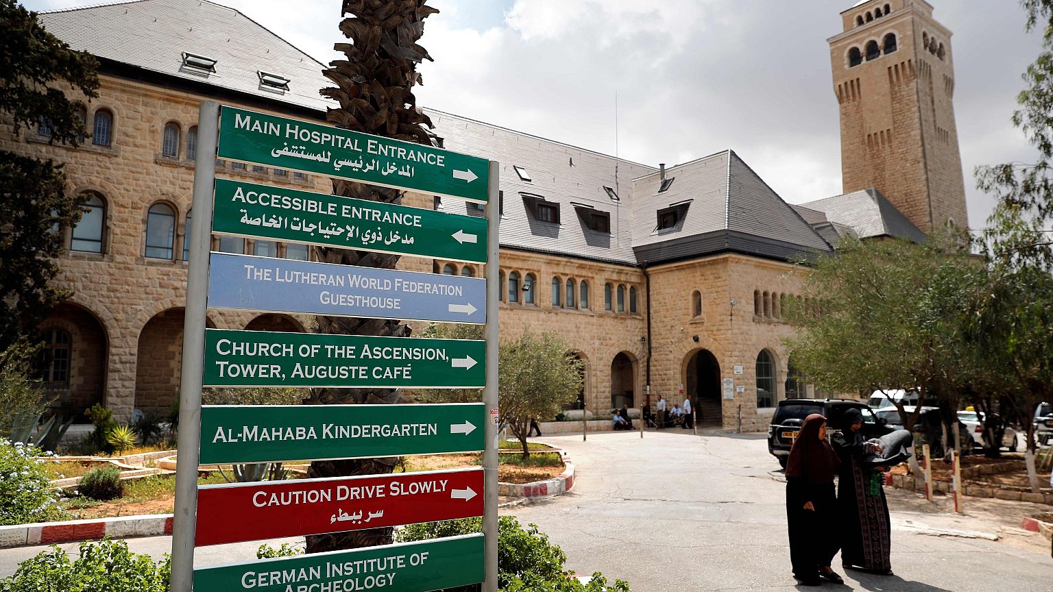 Image: Hospital in East Jerusalem