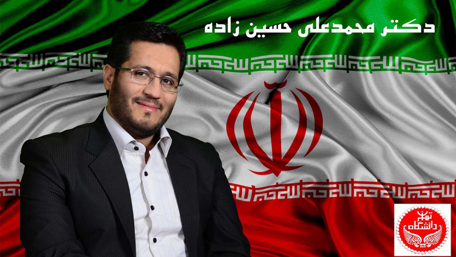 نماینده منتخب مراغه و عجب‌شیر در سانحه رانندگی درگذشت