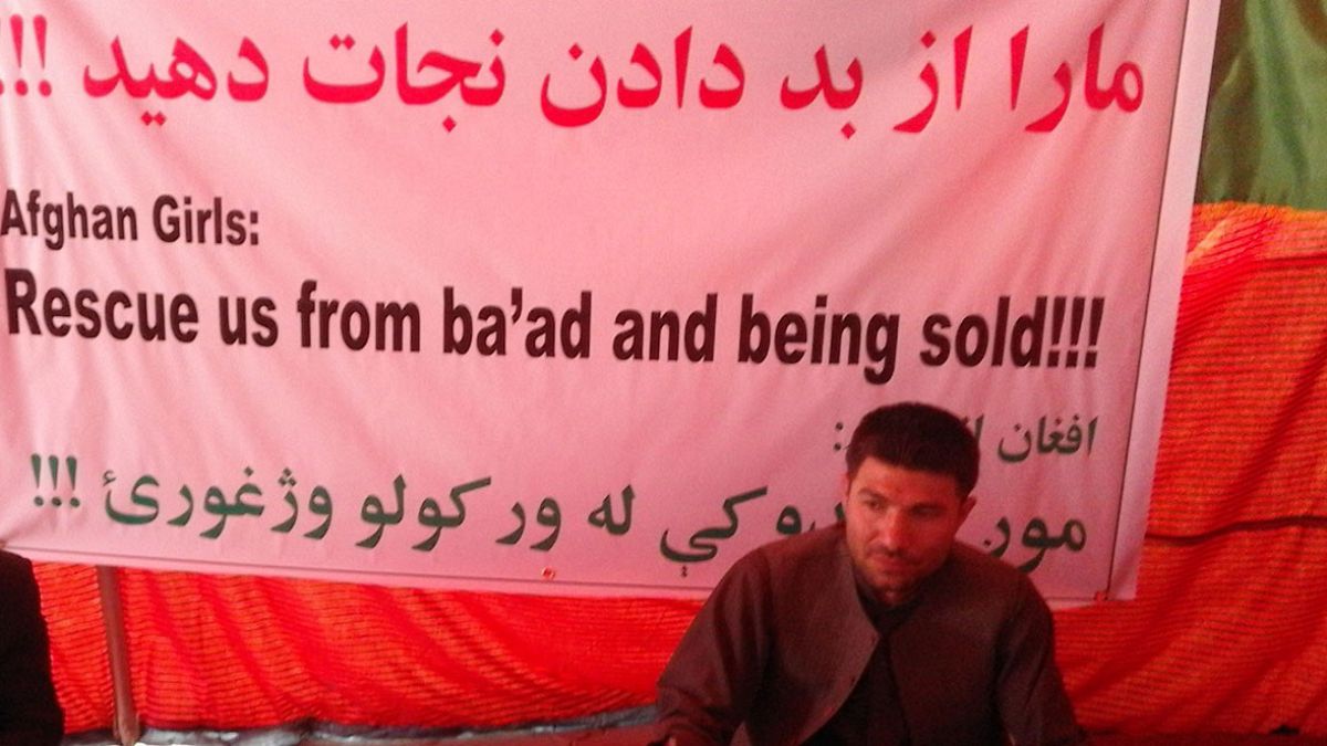 معلم معترض افغان: دختران را از بد دادن نجات دهید