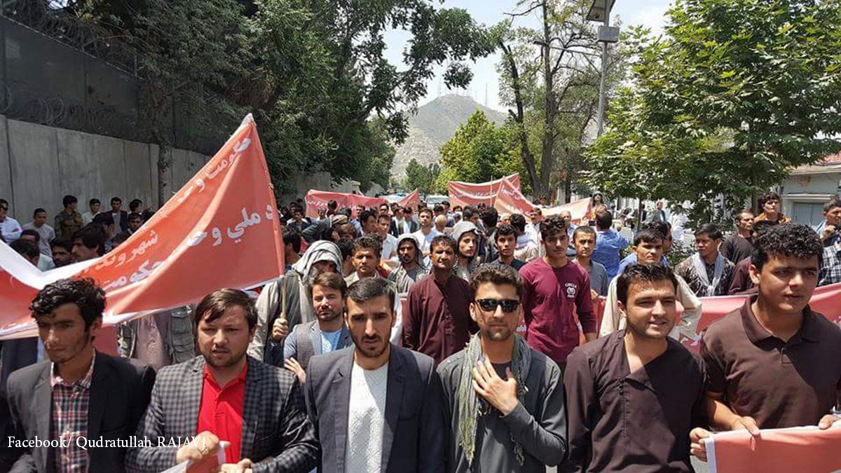 تظاهرات در کابل در اعتراض به وضعیت امنیتی افغانستان