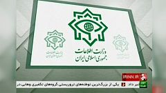 Tehran says it has foiled a huge ISIL bombing campaign