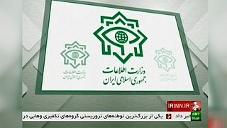 إيران تعلن إحباط "مؤامرة إرهابية" تستهدف مدنَها