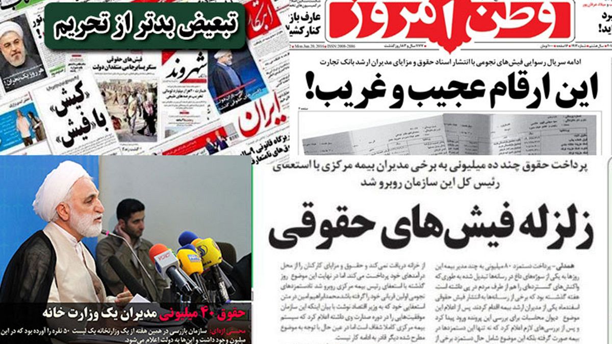 جنجال فیش‌های میلیونی در ایران سیاسی است، مجلس پی‌گیری می‌کند
