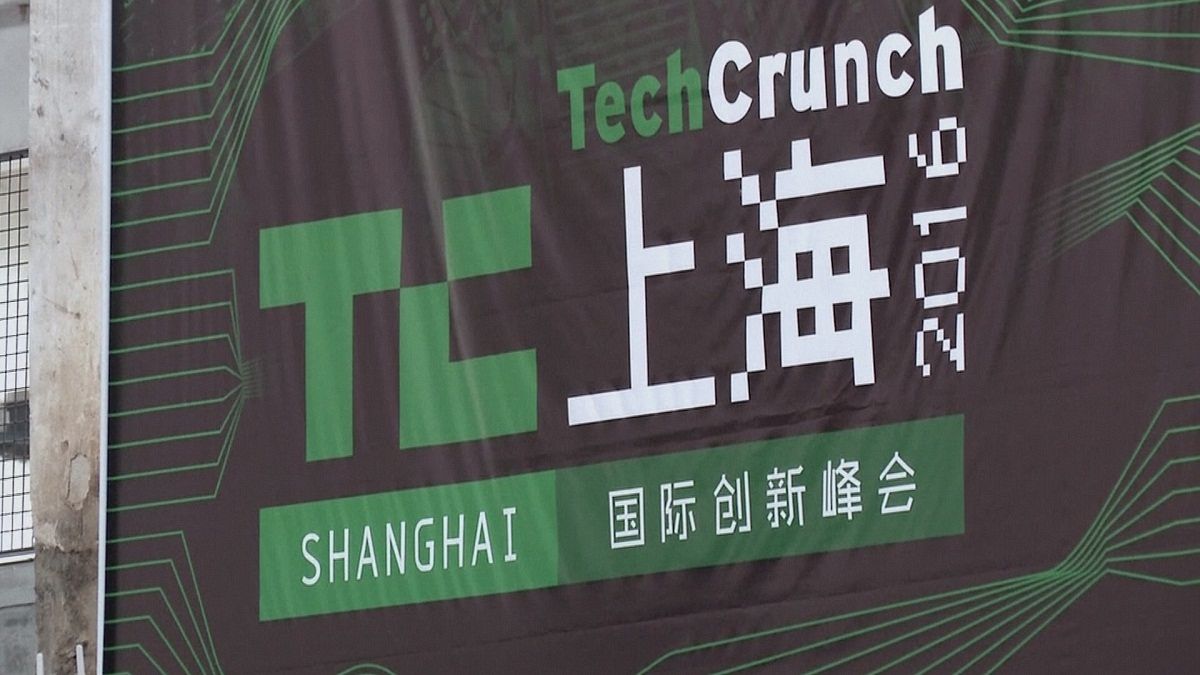 أحدث الإبتكارات التقنية معرض"تك كرانش" في شنغاي