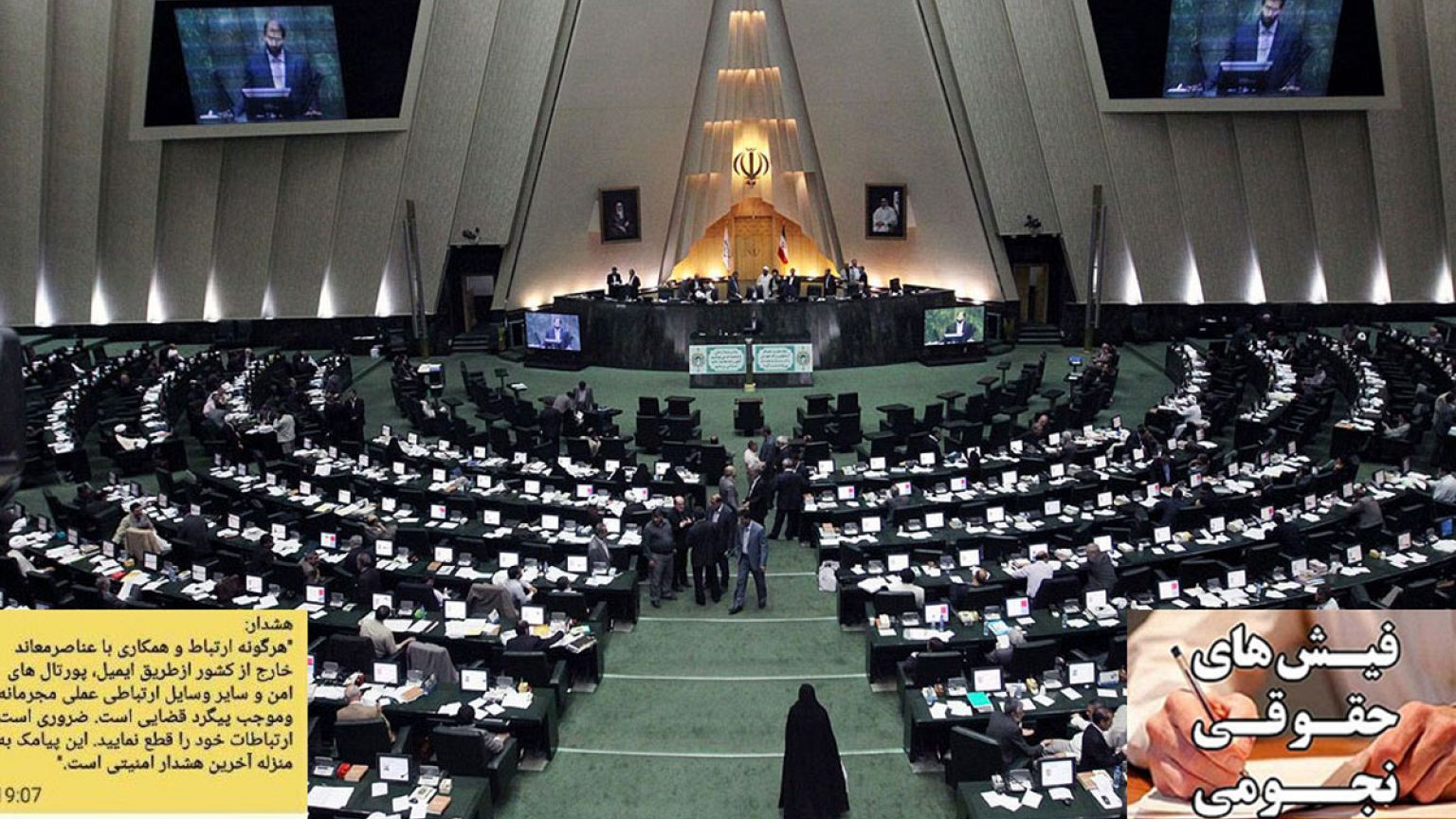 مجلس: از قطع بلندگوی دختر صفدر حسینی توسط مطهری تا بررسی پیامک‌های تهدیدآمیز