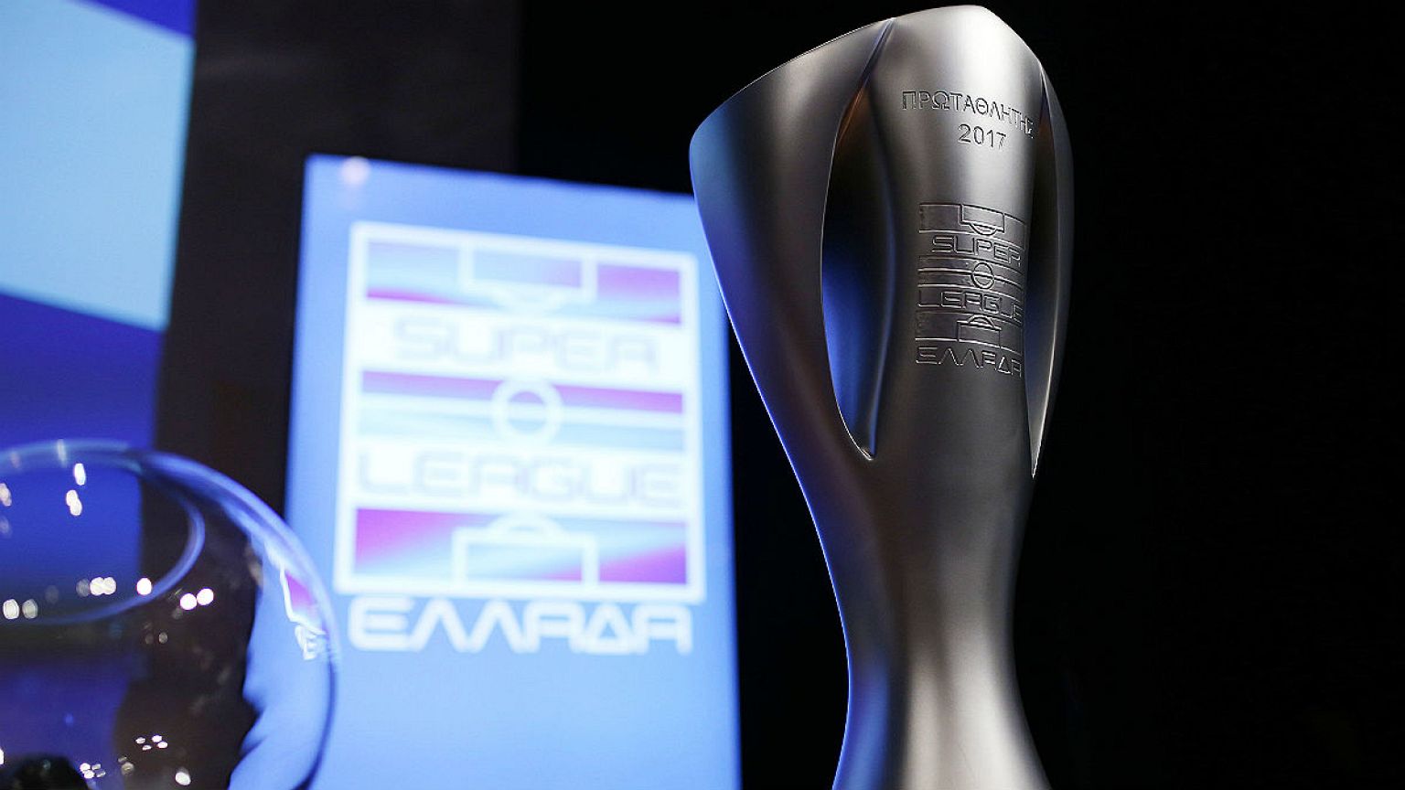 Η κλήρωση της Super League 2016 - 2017