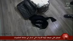 بحرین اعلام کرد یک شبکه مسلح مرتبط با ایران را متلاشی کرده است