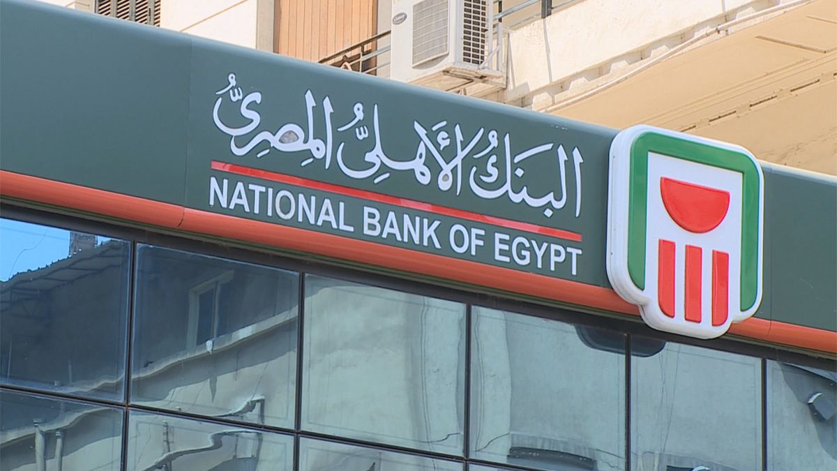 مصر از صندوق بین المللی پول کمک مالی خواسته است