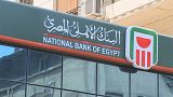 Egypt sees stability for its economy with IMF loans