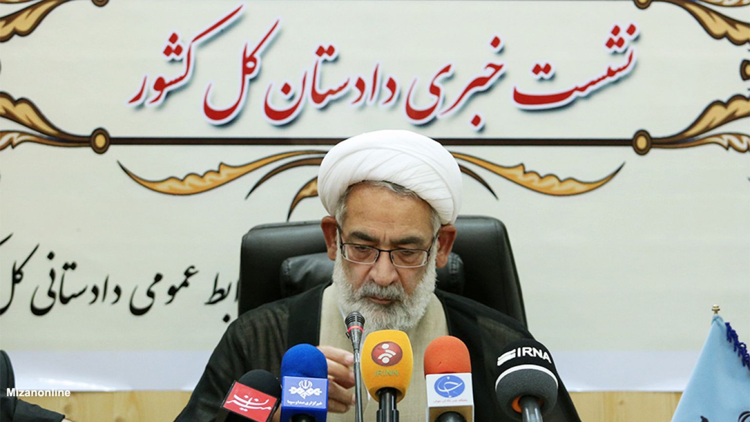 دادستان کل کشور: حتی یک مورد سایت مفید را هم مسدود نکرده ایم