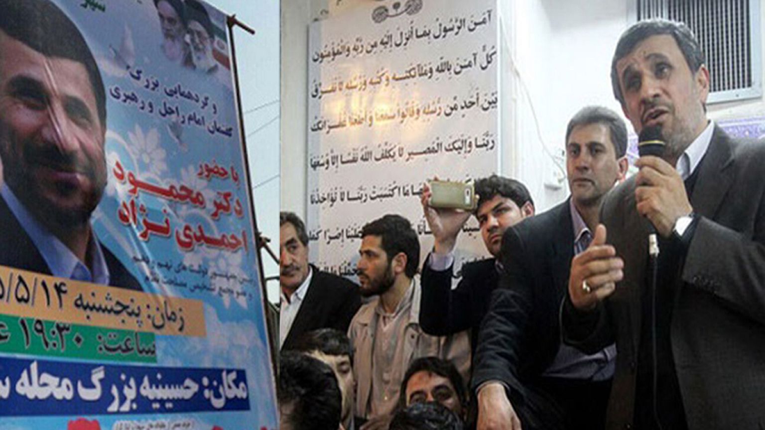احمدی‌نژاد با اشاره به انتخابات آتی: وقتش که شد در خدمت ملت خواهم بود